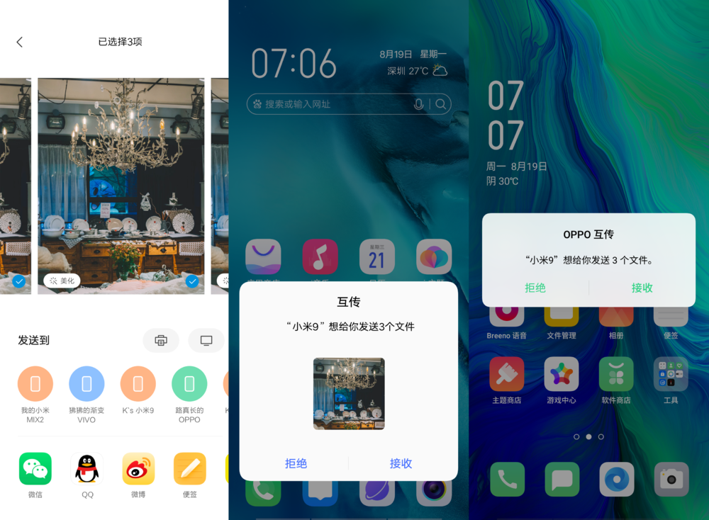 点击图片看原样大小图片