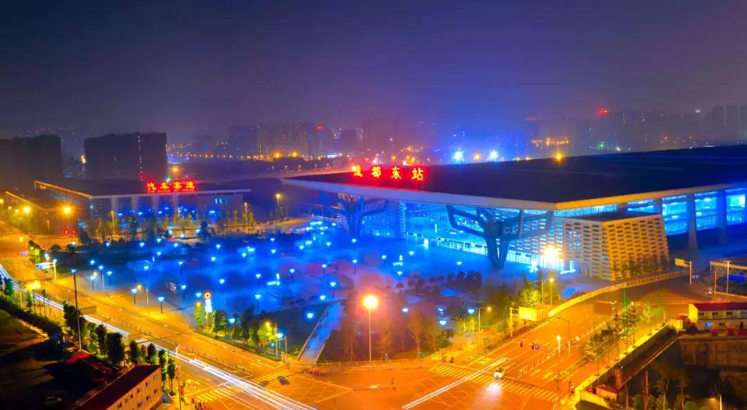 成都东站夜景目前成都东站已全面开行了至北京,上海,天津,重庆,广州