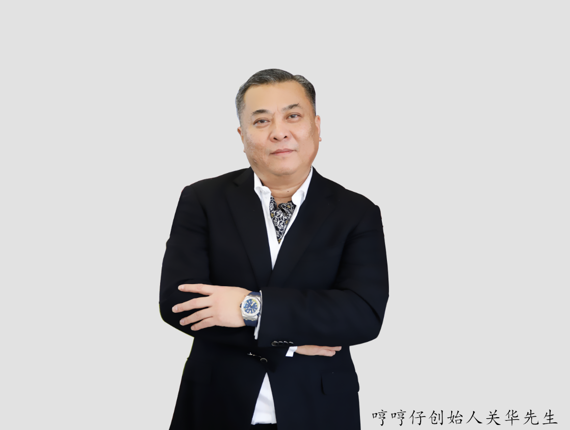 为创造出这些美好的味道,关华先生带领研发团队收集