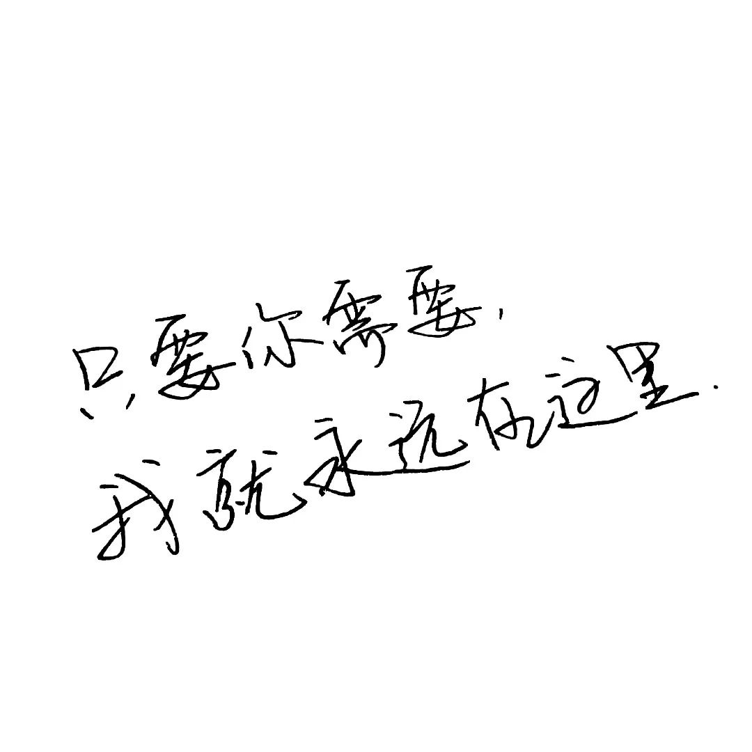 纯文字头像