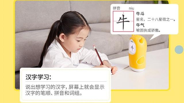 自己学习写字 3752da8a6e464e11904b5d941d9ae28e.jpeg