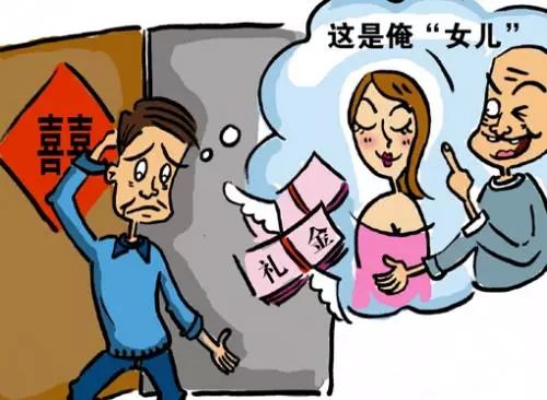 虽然我们目前法律没有骗婚罪,但对于骗婚行为可以用诈骗犯罪来进行