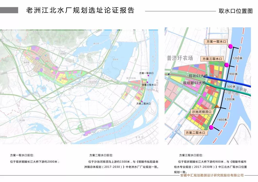 铜陵拟建老洲江北水厂,将向陈瑶湖,周潭,灰河等乡镇供水!