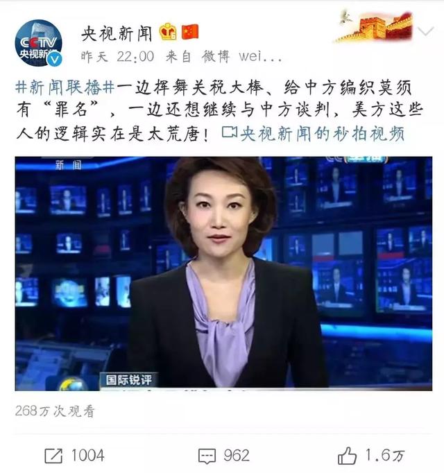 看《新闻联播》,竟比追剧还爽!中国最老牌节目,为何突然爆火?