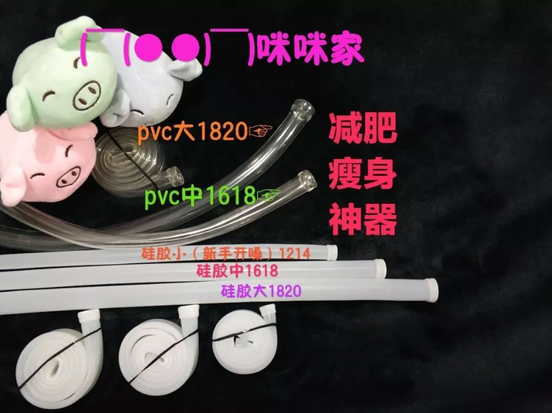                     为了瘦，这些孩子把塑料管插进胃里