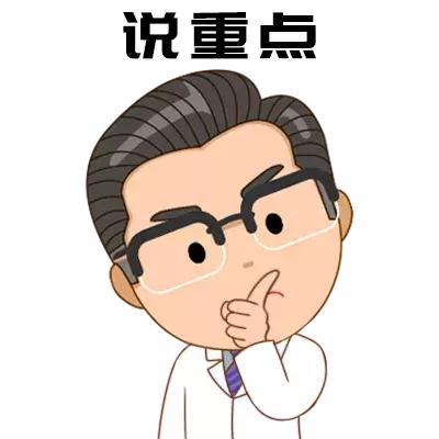                    原创            同样都是“糖”，有的能止咳，有的娃一口也别吃！够了