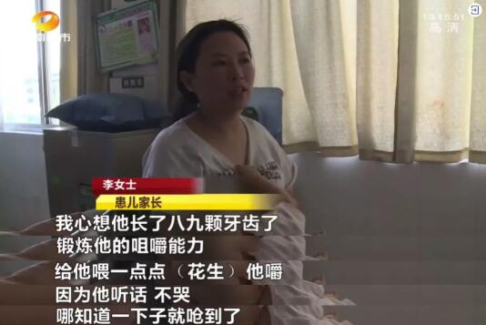                     你还在这么干吗？母亲将咬碎食物放到11个月孩子嘴里！孩子差点没了命！