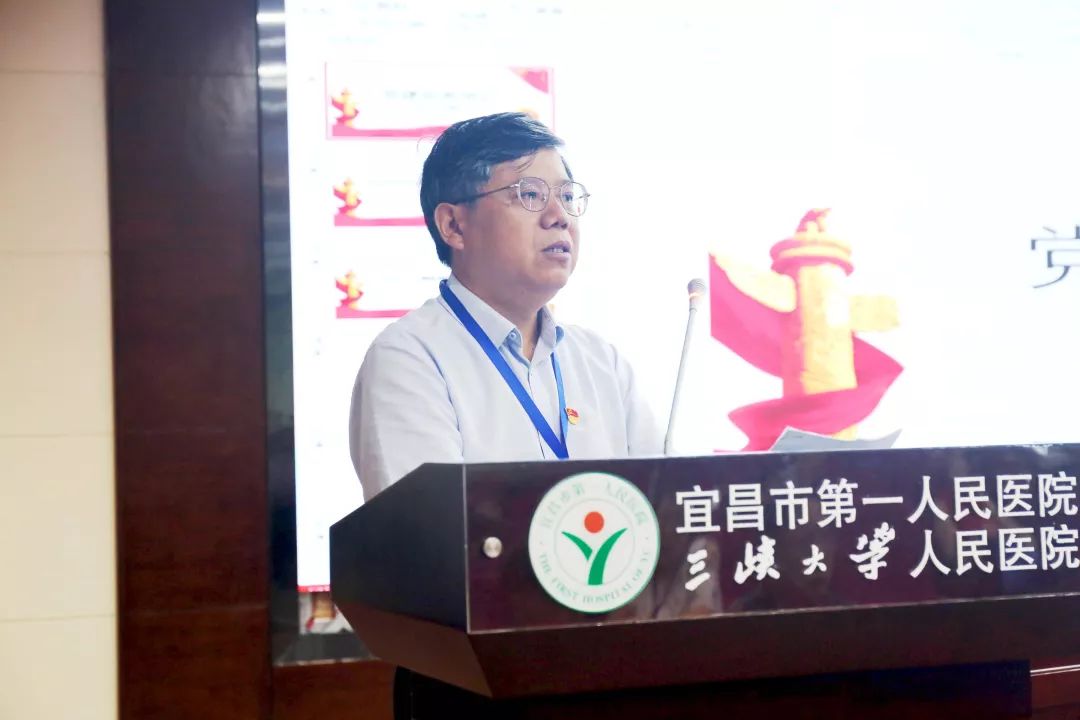 党建工作 ‖ 加强支部政治建设 推进全面从严治