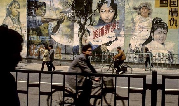 1995年拍摄的中国各地老照片