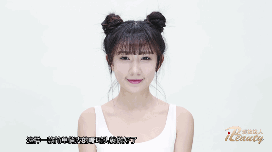 火到不行的双丸子头,王菲20多年前就玩剩下了