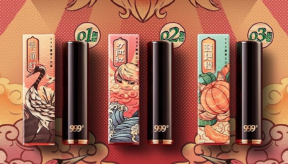 999皮炎平 467d53b864b1407bb0109dd83c5f4ace.jpeg