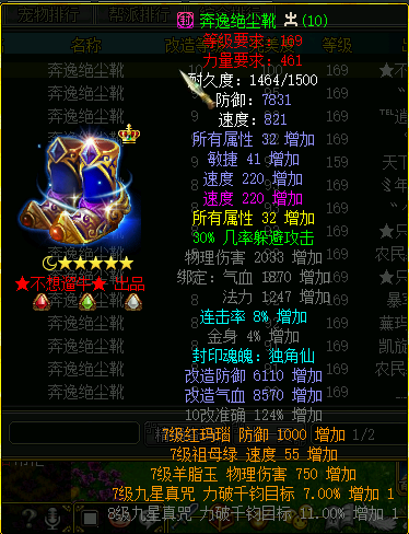 问道改10武器排行榜_和讯SGI新装备榜单TOP10榜单出炉!恒立液压领跑,帝尔激光今年首...