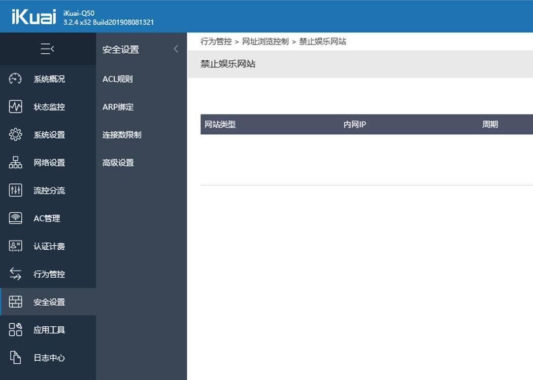 路由器拨vpn