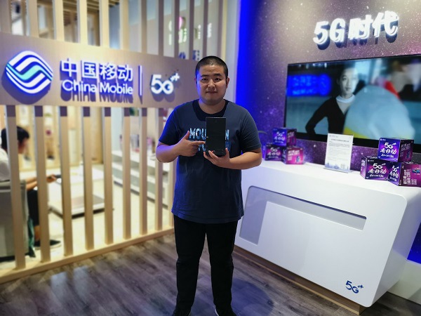 江苏移动首批5g手机销售破千 用户覆盖"40"后银发族及