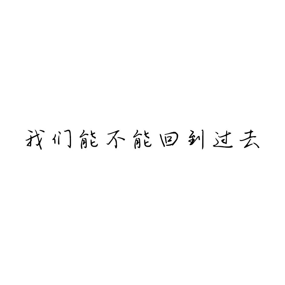 纯文字头像