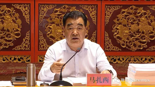 马扎西主持召开城乡规划委员会第七次全体会议