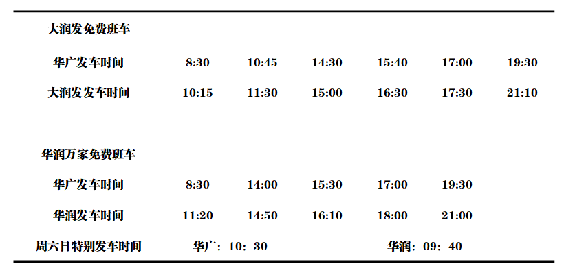 坐车简谱_晚上坐车图片真实照片