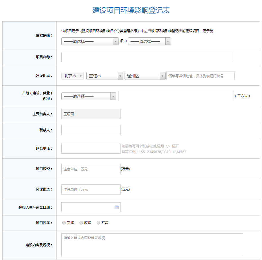 ������Ŀ����Ӱ��ǼǱ� �ְ��ֽ��������