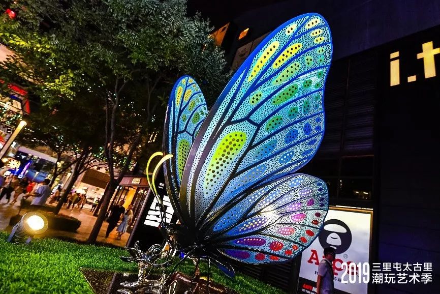 光影艺术走入潮流街区,三里屯太古里开启"潮玩艺术季"