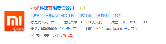 有品有鱼靠拉人头可月入百万涉传销 专家:变相传销(图16) 有品有鱼靠拉人头可月入百万涉传销 专家:变相传销(图16)
