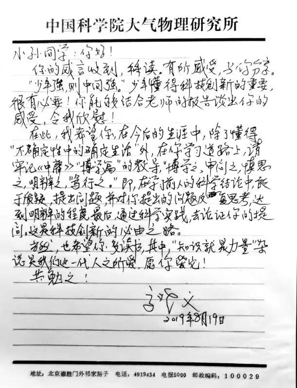 成语量什么职_成语故事图片(3)