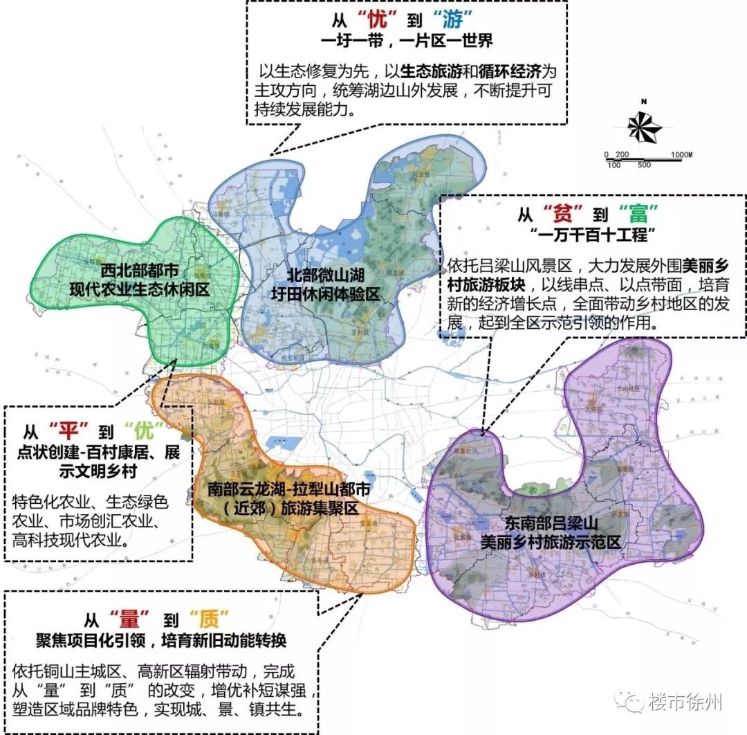 刚刚铜山区编制完成镇村布局规划新沂睢宁等徐州多地镇村布局重大规划