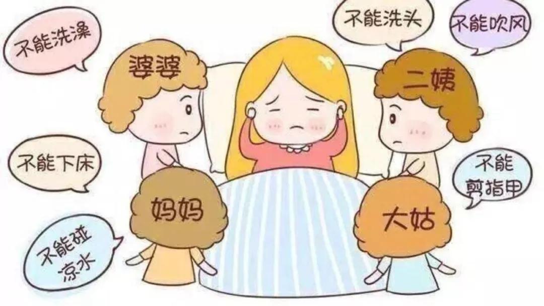                     宝妈在月子里的12个典型误区，看看你中了哪几招？