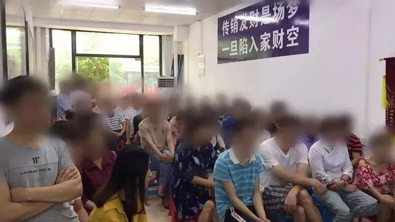 绵阳传销团伙内部纪律第一条就让人不忍直视