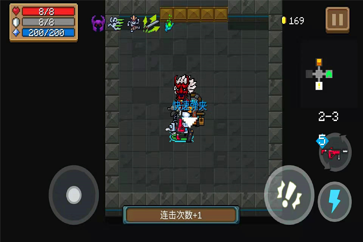 元气骑士:一时瑜亮,死星镭射劲敌出现,激光领域榜首难