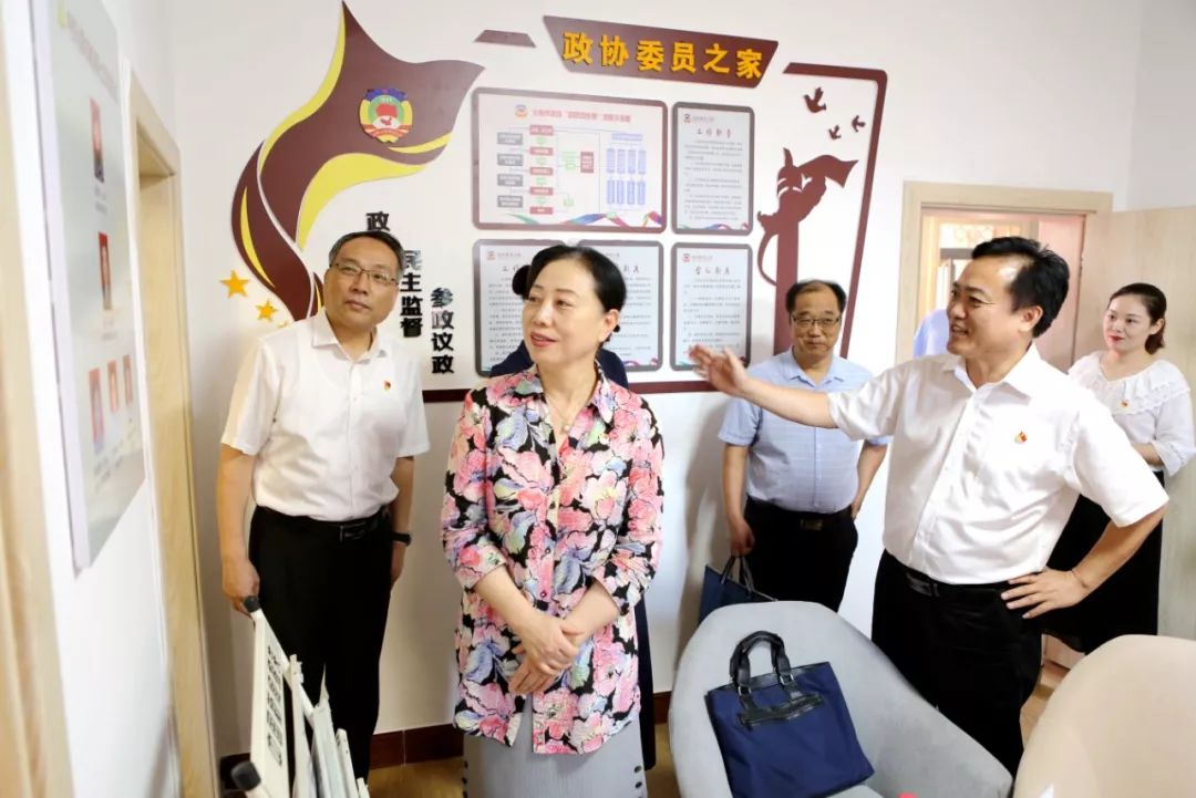 市政协调研沁阳市"一家一室"建设情况_杨娅辉