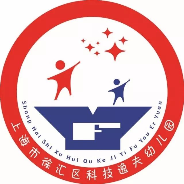 上海市徐汇区科技逸夫幼儿园位于石龙路818弄8号(正南花苑内)创建于