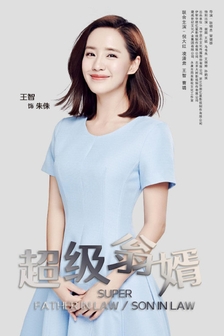近两年,她接拍了诸多影视作品,包括和"票房一哥"吴京合作的《流浪地球