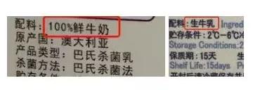                     4岁孩子不长个，只因每天都喝这种“奶”！