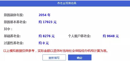 点击图片看原样大小图片