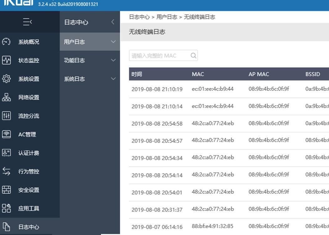 路由器拨vpn