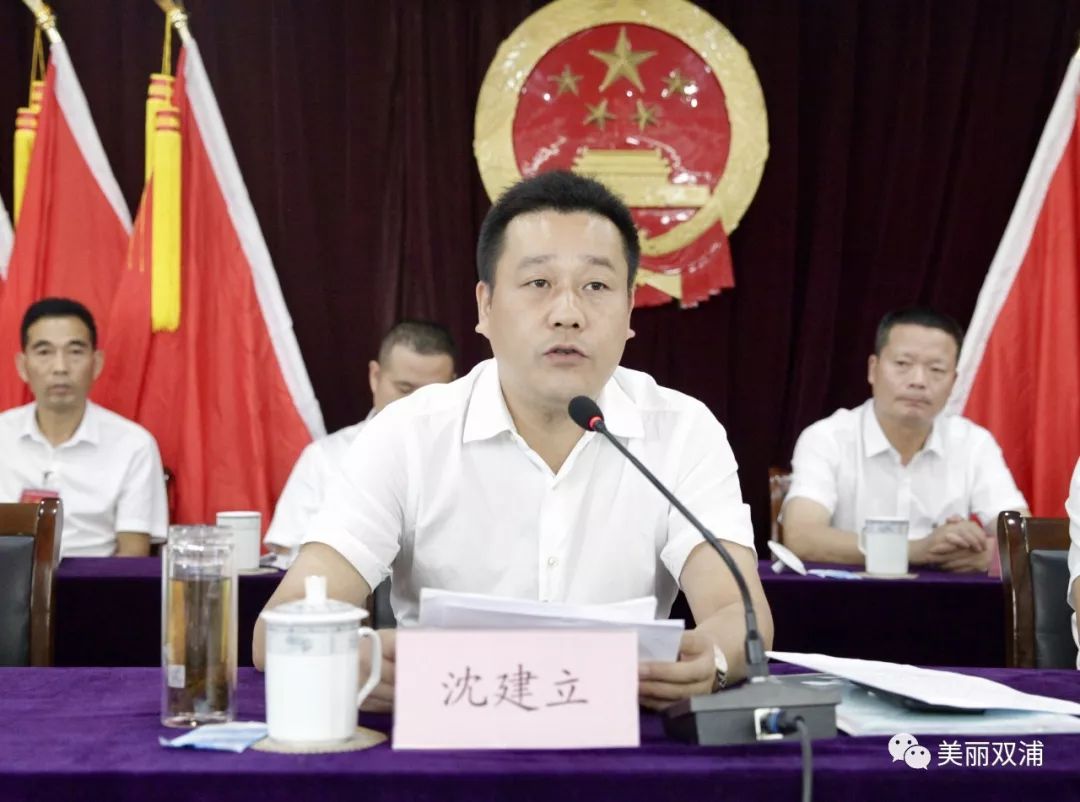 新任副镇长徐伟同志庄重宣誓.镇党委书记沈建立监誓.