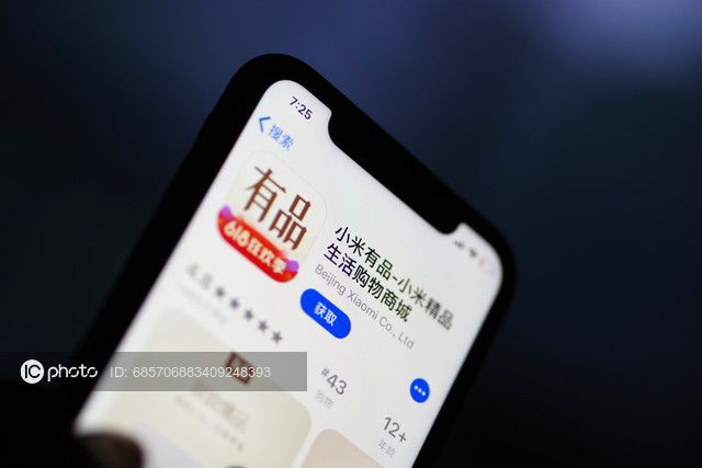 有品有鱼靠拉人头可月入百万涉传销 专家：变相