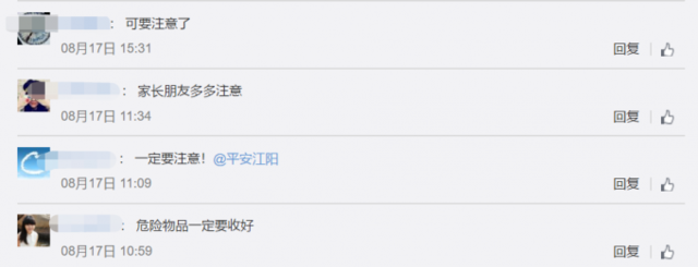                     两岁男童误吞水银，医生介绍一方法，简单实用