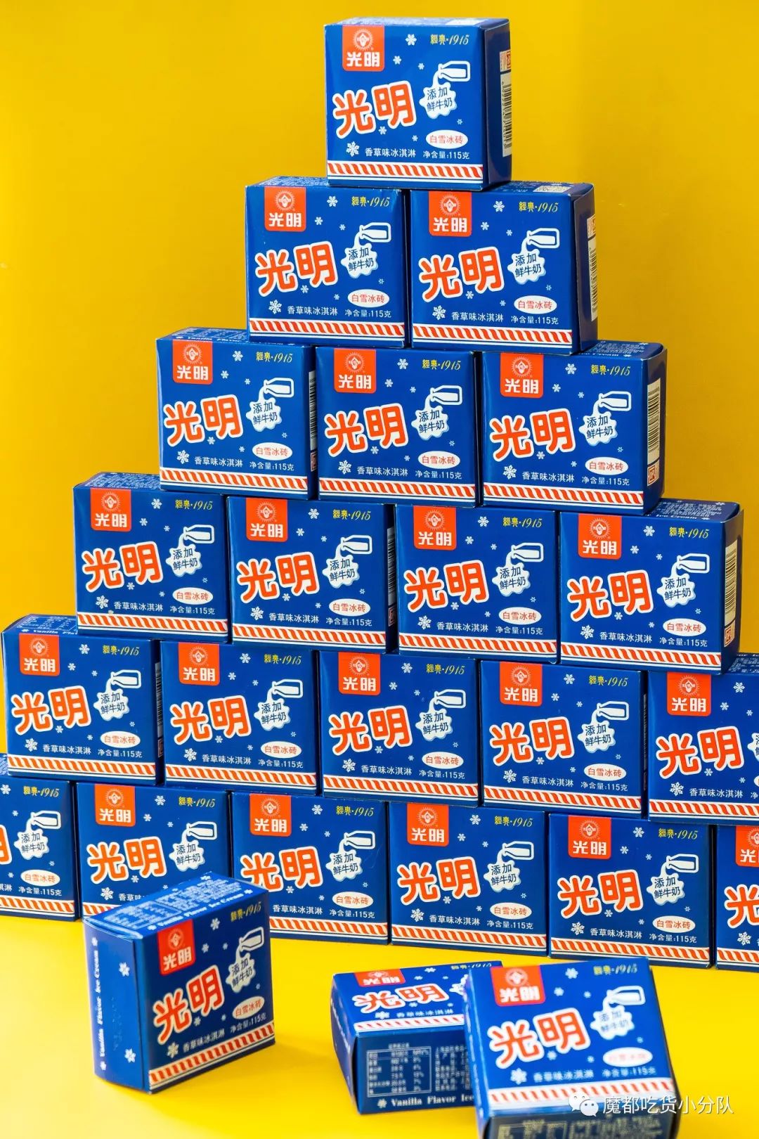 光明冰砖隐藏吃法大公开