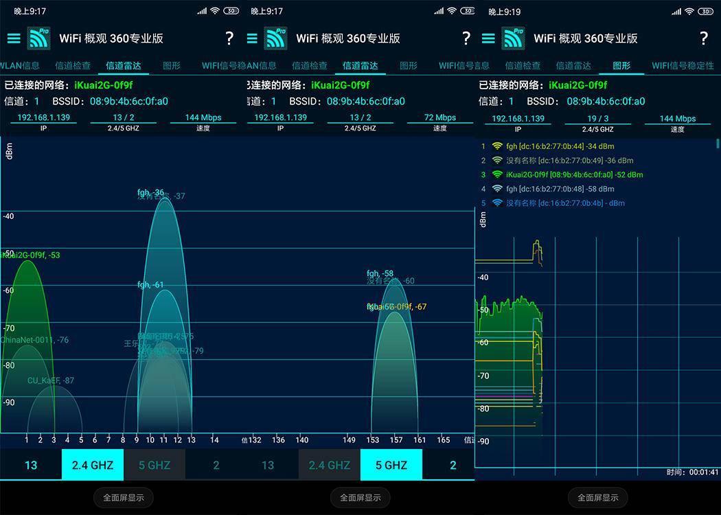 路由器拨vpn
