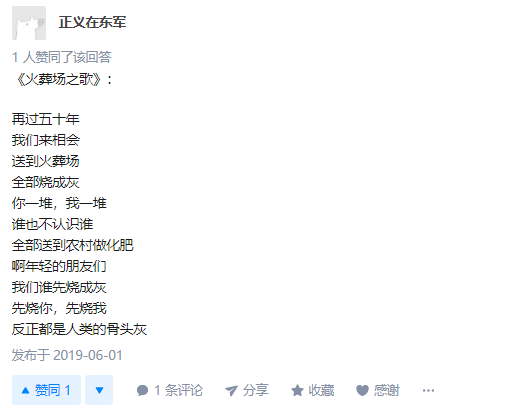 年轻朋友来相会简谱_年轻的朋友来相会