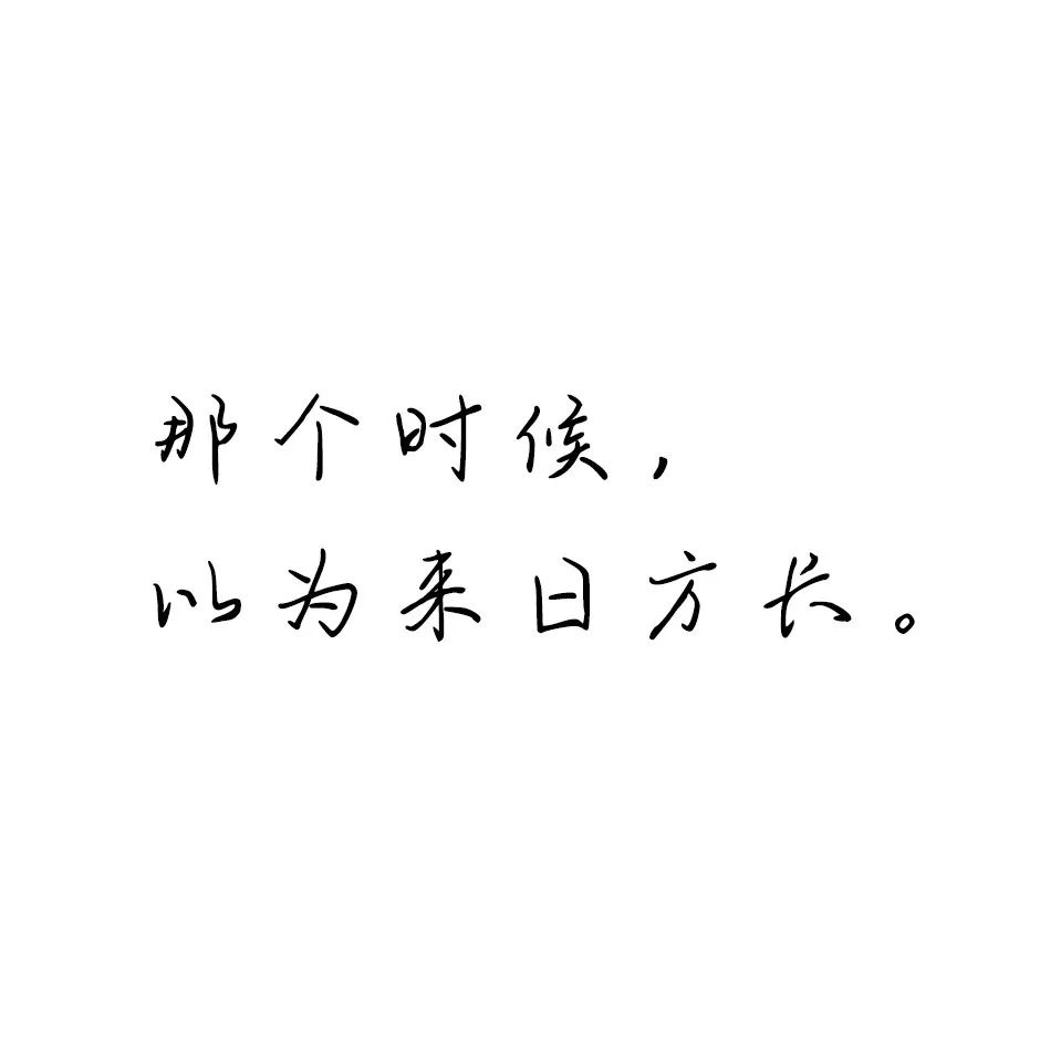 纯文字头像