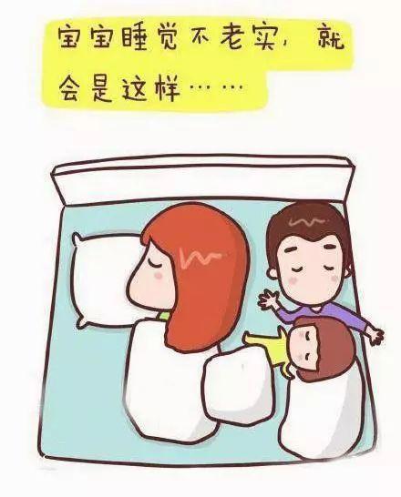                     原创            孩子晚上睡觉“不老实”，原因在这里，宝妈们不要再觉得好玩了