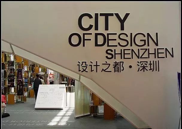 祝贺！ | 深圳正式成为中国特色社会主义先行示范区!_建设