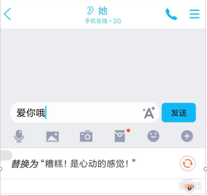 搜狗输入法发布AI聊天助手！表情推荐助斗图，金句改写防尬聊