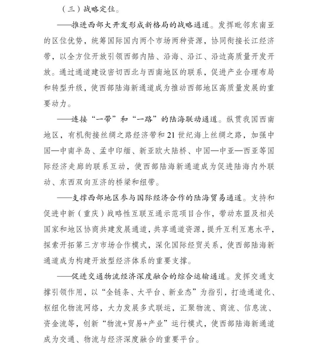 凭祥和东兴GDP_凭祥友谊关