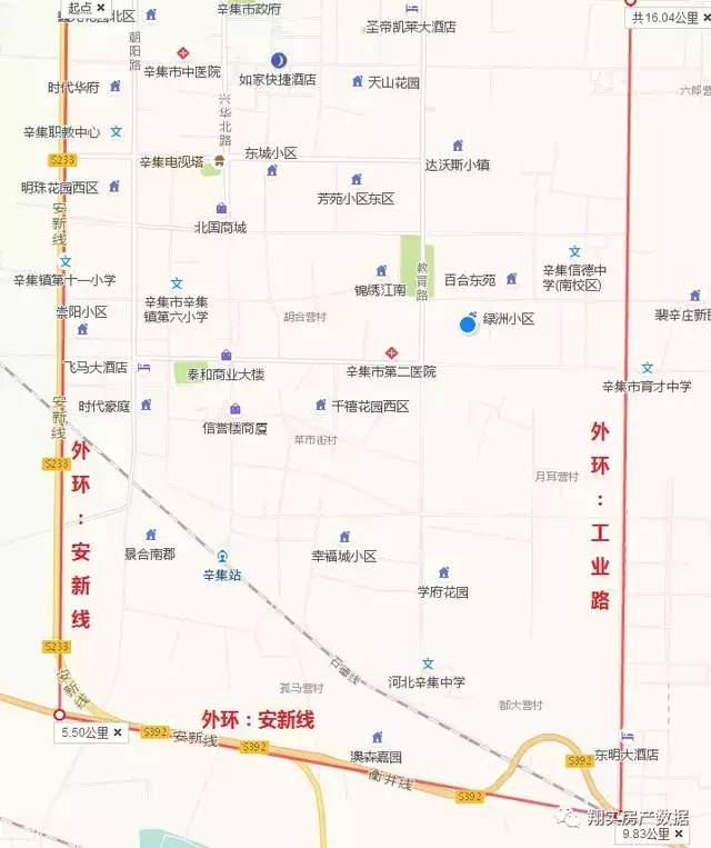 辛集gdp_河北辛集中学图片