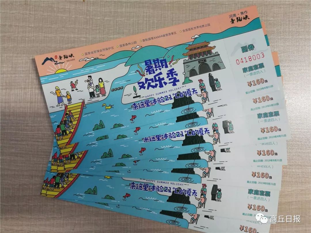 每人需要另付15元灯光费) 承享欢乐世界门票(一票进四人,每人需要另付