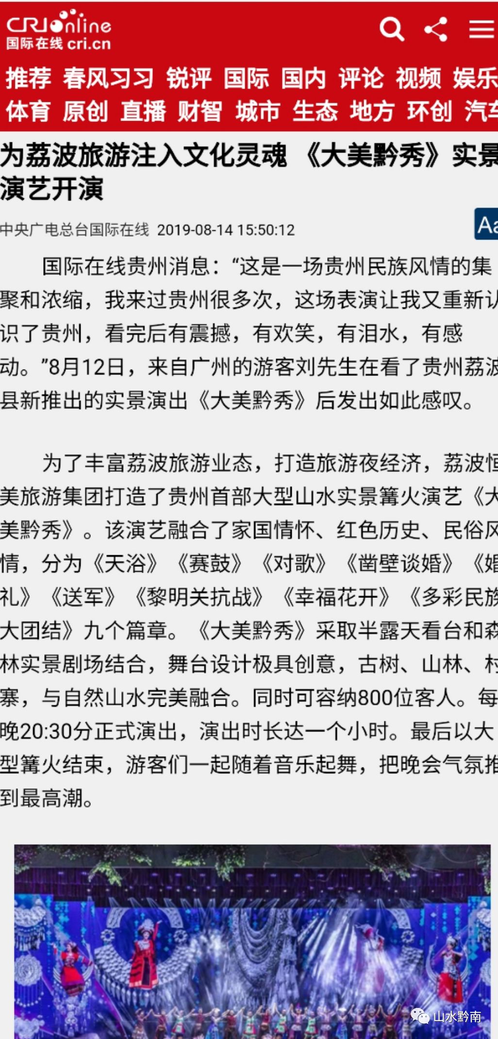 光明日报 我国的经济总量很大_我国经济gdp总量图(2)