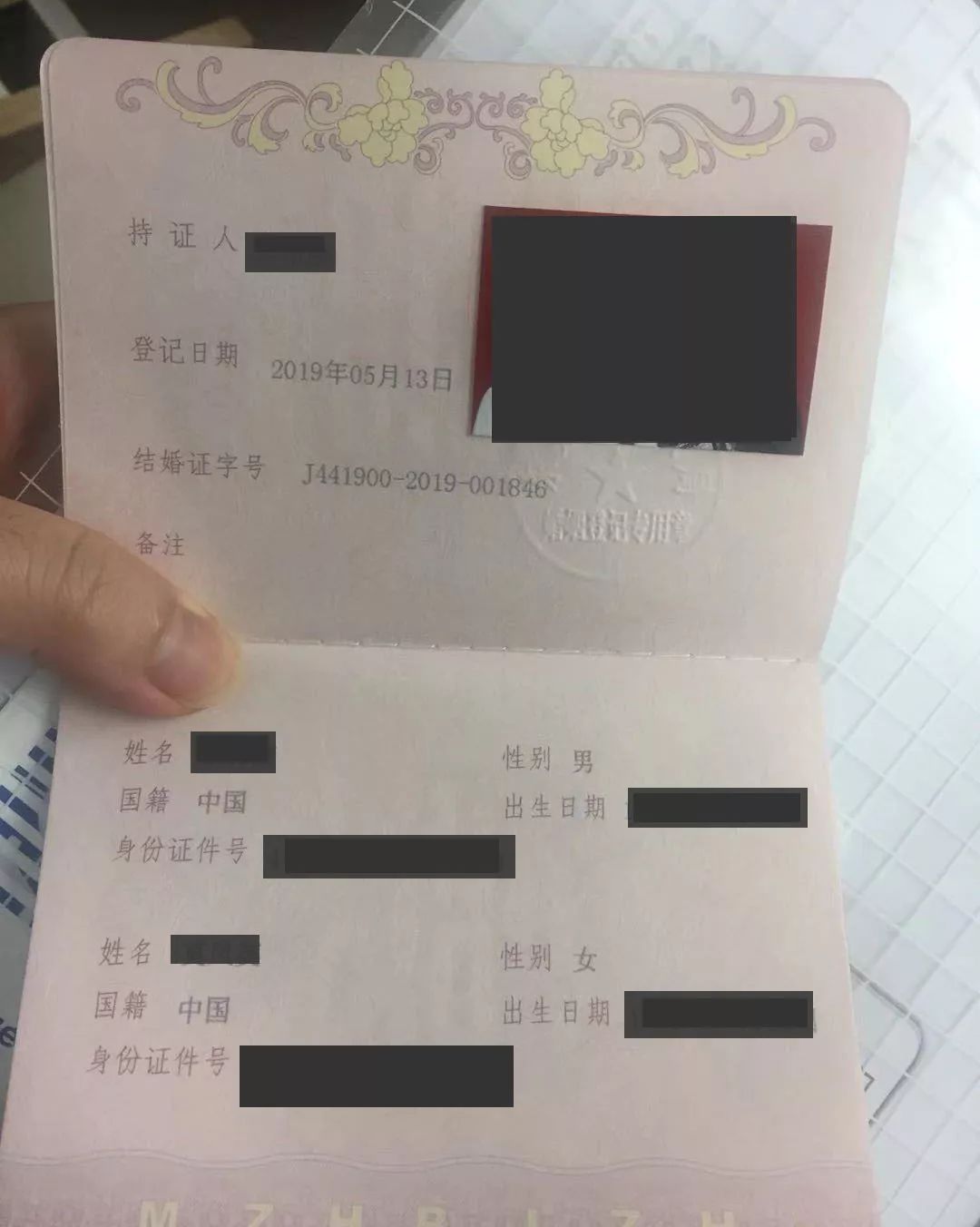 电子结婚证来河源了!微信刷脸便可调用,就差对